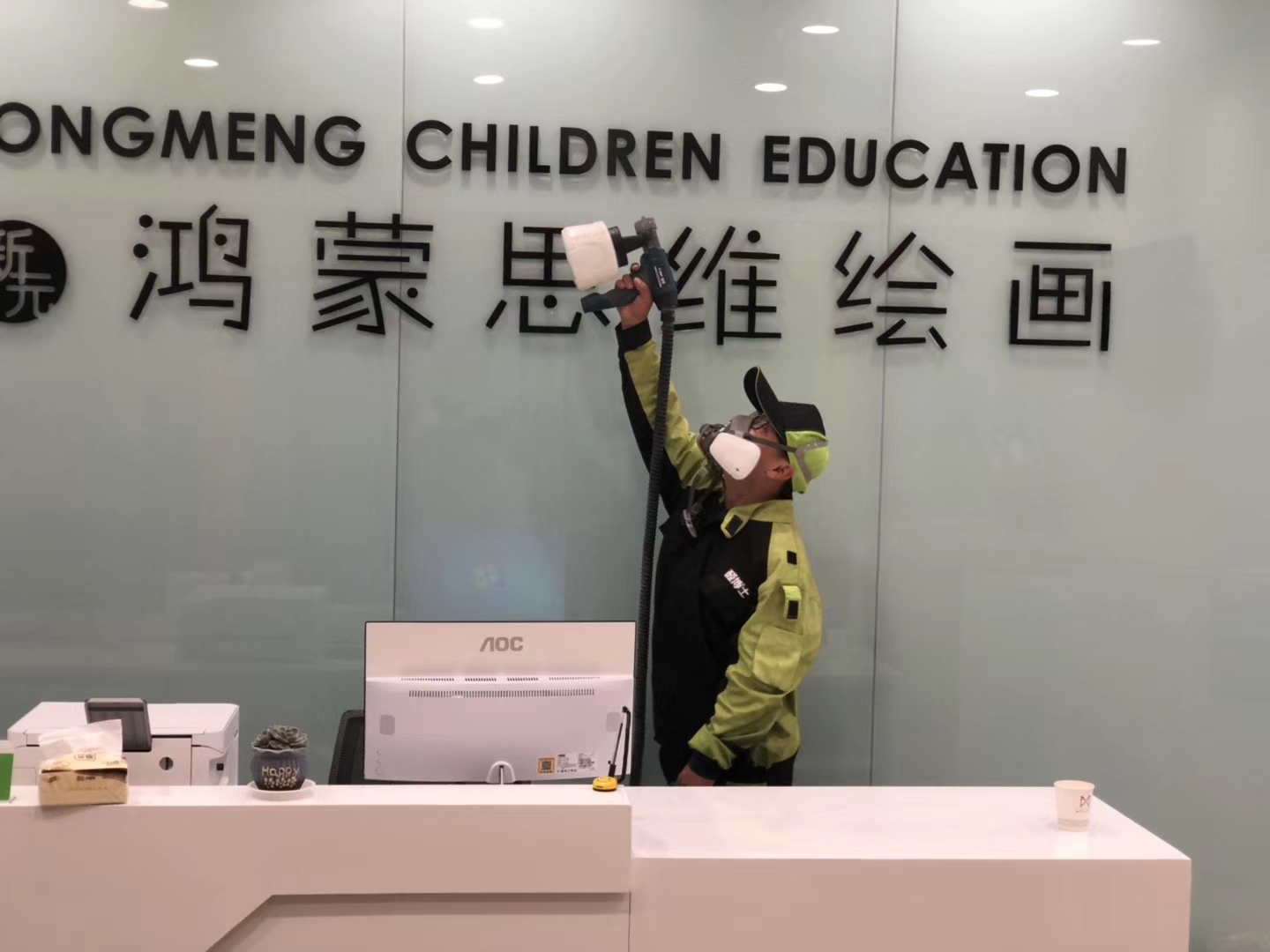 高淳鸿蒙思维绘画除甲醛现场